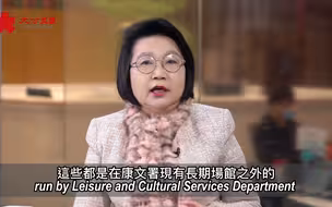 穎聞天下 EP1 | 蔡關穎琴：建設中外文藝交流中心 香港要「軟硬件」並進