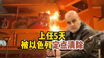 6天内，两任加沙政府领导人被以色列“定点清除”