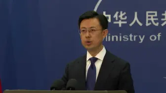 美方宣布对中国等多国产品加征所谓“对等关税” 外交部回应