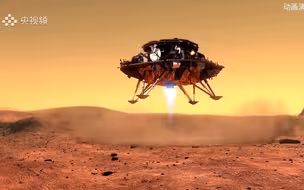 喜大普奔！中国首次火星探测任务环绕火星获得成功