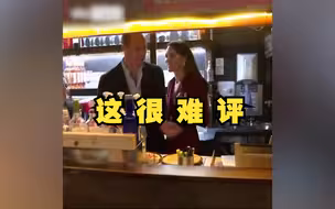 英国威廉王子扮服务员接电话，评论区却翻车了。