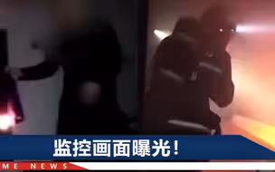 广西一民房起火，女儿找出家中监控一看：“点火”的竟是老爸