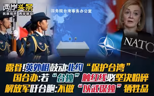 英鼓噪让北约