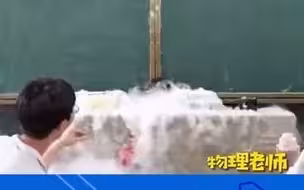 教师节快乐！高能瞬间！老师的十八般武艺