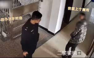 抓个正着！逃犯到派出所借厕所被刑拘
