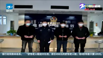 “赌神附体”吃定全场  诈赌内幕终被揭开