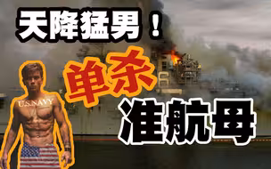 破案了！以一人之力让“好人理查德”变“熟”，他会是最后一个吗？