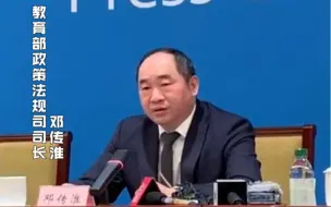 教育部：每所中小学至少配备1名法治副校长！
