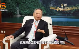蔡精强：希望台中可以协助贵州发展！强强联合