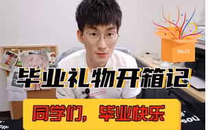 【石头超】以为的精致开箱 VS 真实的破产式拆箱