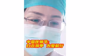 你以生命相托我必全力以赴