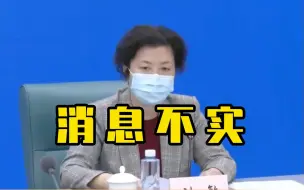 网传上海外卖快递要全面停止，消息不实！