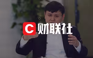 张文宏：现阶段可优先考虑恢复商务旅游