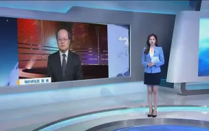 管姚：中美防长“香会”会谈释放积极信号 当面吵胜过背后吵