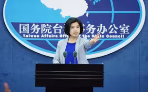 国台办新闻发言人斥民进党当局搞“去中国化”