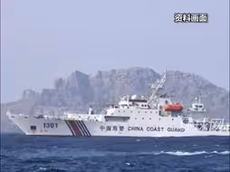 中国海警舰艇编队在我钓鱼岛领海巡航