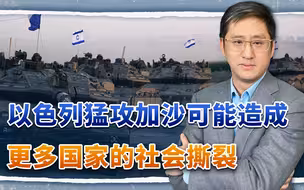 以色列一意孤行，全球爆发抗议，一场大规模宗教战争是否会来临？