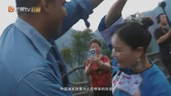 《有朋远方来》第1集：传统村落焕发新生，中国智慧走向世界