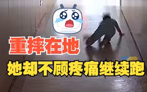 下夜班护士补觉时听到患者家属呼救 下意识跑去抢救却重摔在地