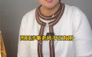 网传两名女教师扇打拖拽女学生