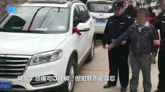 男子因亲人过世迁怒路边汽车 持刀扎破22个汽车轮胎
