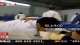 中国梦365个故事之男陪练