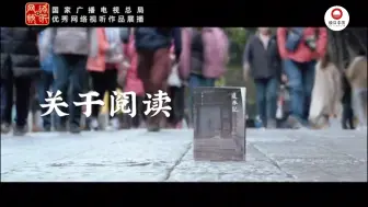 文学的日常（第二季）