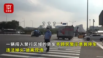 “能交通安全法解决的事，别上升到治安处罚法”