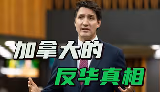 将来祖国完成统一，蔡英文会逃亡加拿大吗？