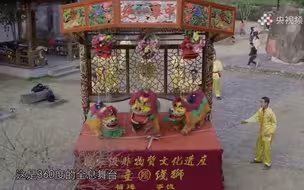 【航拍中国】360度全息舞台：千年古镇的另类舞狮表演