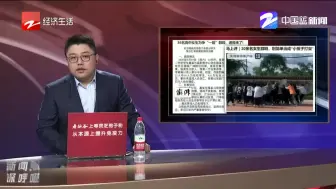 30余名女生群殴 别简单当成“小孩子打架”