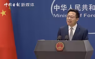 英国首相称新冠病毒来源于中药 赵立坚冷笑回应