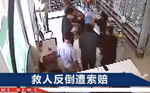 沈阳一男子做心肺复苏，压断老人12根肋骨被索赔近万元，二审判了