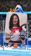 大运100秒|大运会高手决战，这些精彩瞬间值得我们记住！