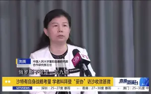 欧佩克大幅增产 国际原油市场为何不降反升？