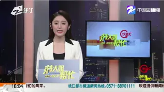 时隔一年  浙江援鄂医生再至武汉赴赏樱之约