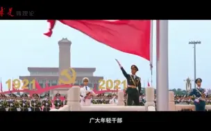 第一课