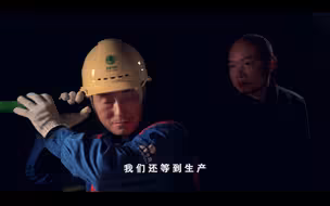 用听诊器来检测故障？供电师傅31年经验造就绝活