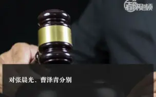 南京女大学生被害案一审宣判