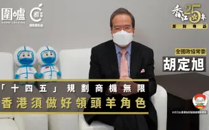 “让儿子知道‘我是中国人’很重要！”