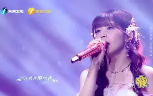 赖美云全开麦穿过情感《对流层》
