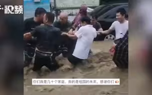 危难面前见真情，拉校车救援孩子