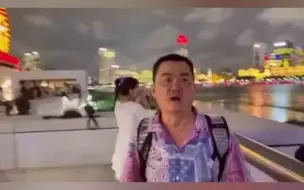 台湾人媒体人张孟崇大陆行，夜游黄浦江畔