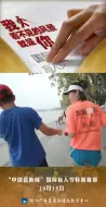 闭上眼睛你能跑多远？她帮视障者也能奔跑