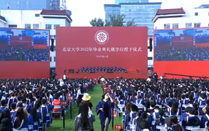 高校毕业典礼大型KTV现场合集来了，速来围观别人家的大学