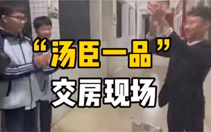 新学期换宿舍“喜迁豪宅”，简单的宿舍因门牌瞬间溢价
