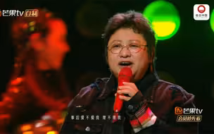 声生不息·家年华｜《眉飞色舞》韩红