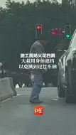 施工现场火花四溅，大叔用身体遮挡，以免溅到过往车辆