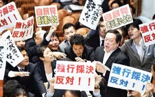 安倍的一意孤行 强行通过安保法案