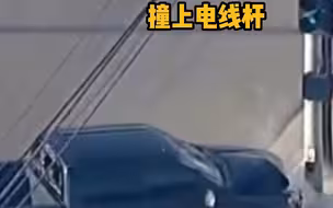 惊险！美国警匪驾车追逐枪战路遇学生放学过马路，双方暂时停战礼让学生。